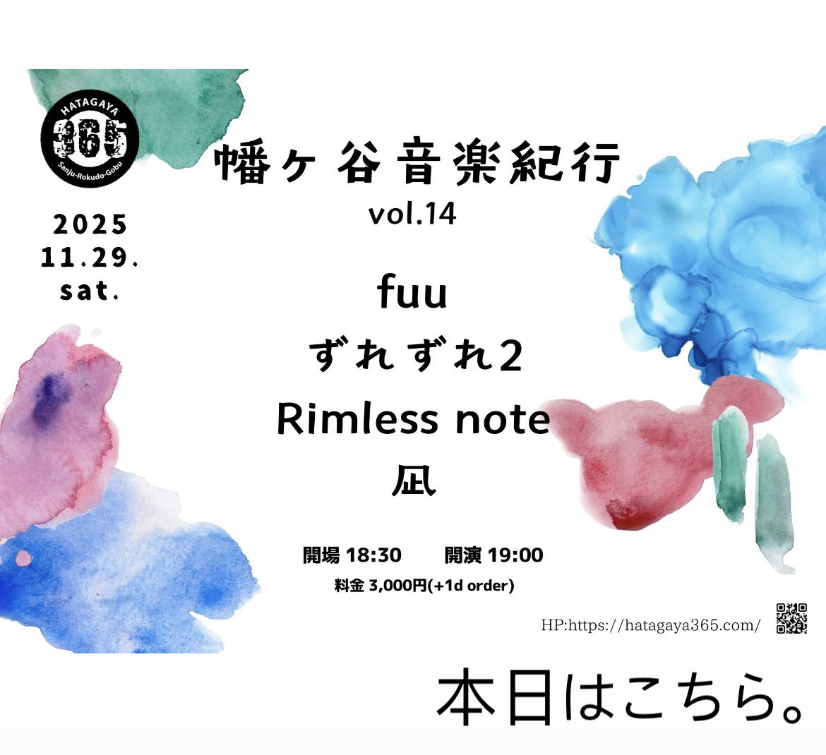 Rimless_note's tweet image. 