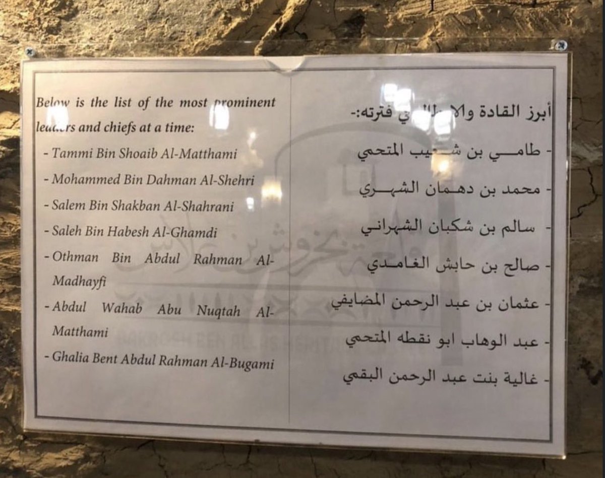تاريخ شهران العريضة tweet media
