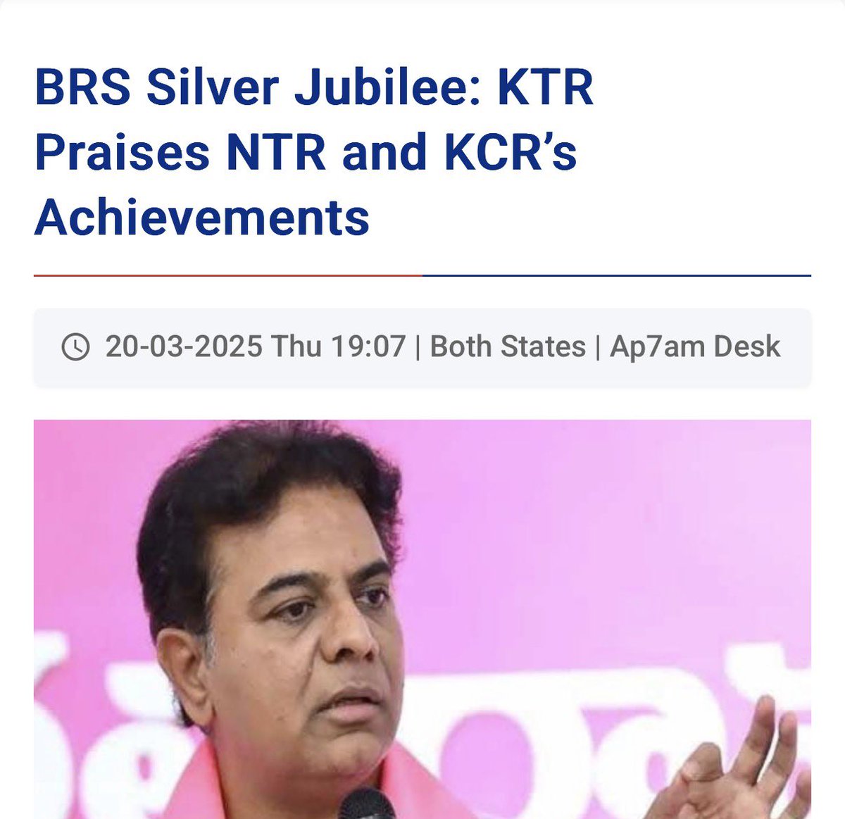 I hope you are not living in fool’s paradise

Just because she attended weddings, you guys are simply drawing silly logics 😂😂

What about KTR praising NTR?

On odd TDP is TS enemy and on even days TDP’s NTR is great