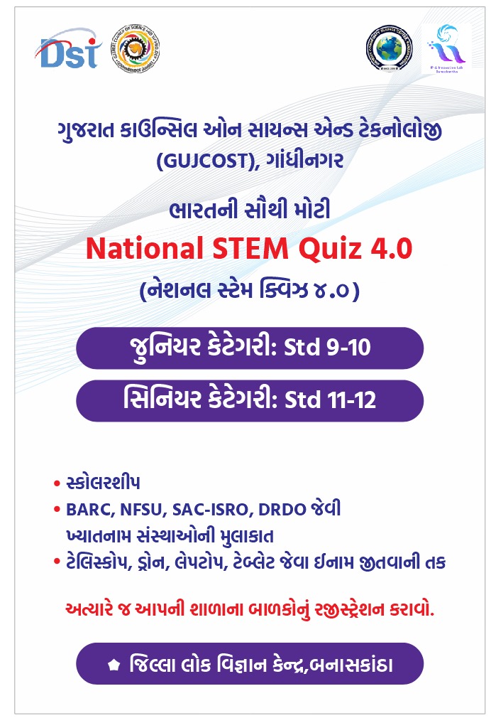 LokVigyan's tweet image. Showcasing young #innovators! ✨ Model Exhibition at District Level #Science Fair where ideas💡 come alive. Alongwith these now it's Time to level up your #curiositylearning.! Participate before 5th December in the STEM Quiz 4.0 and represent your school as well as Our…