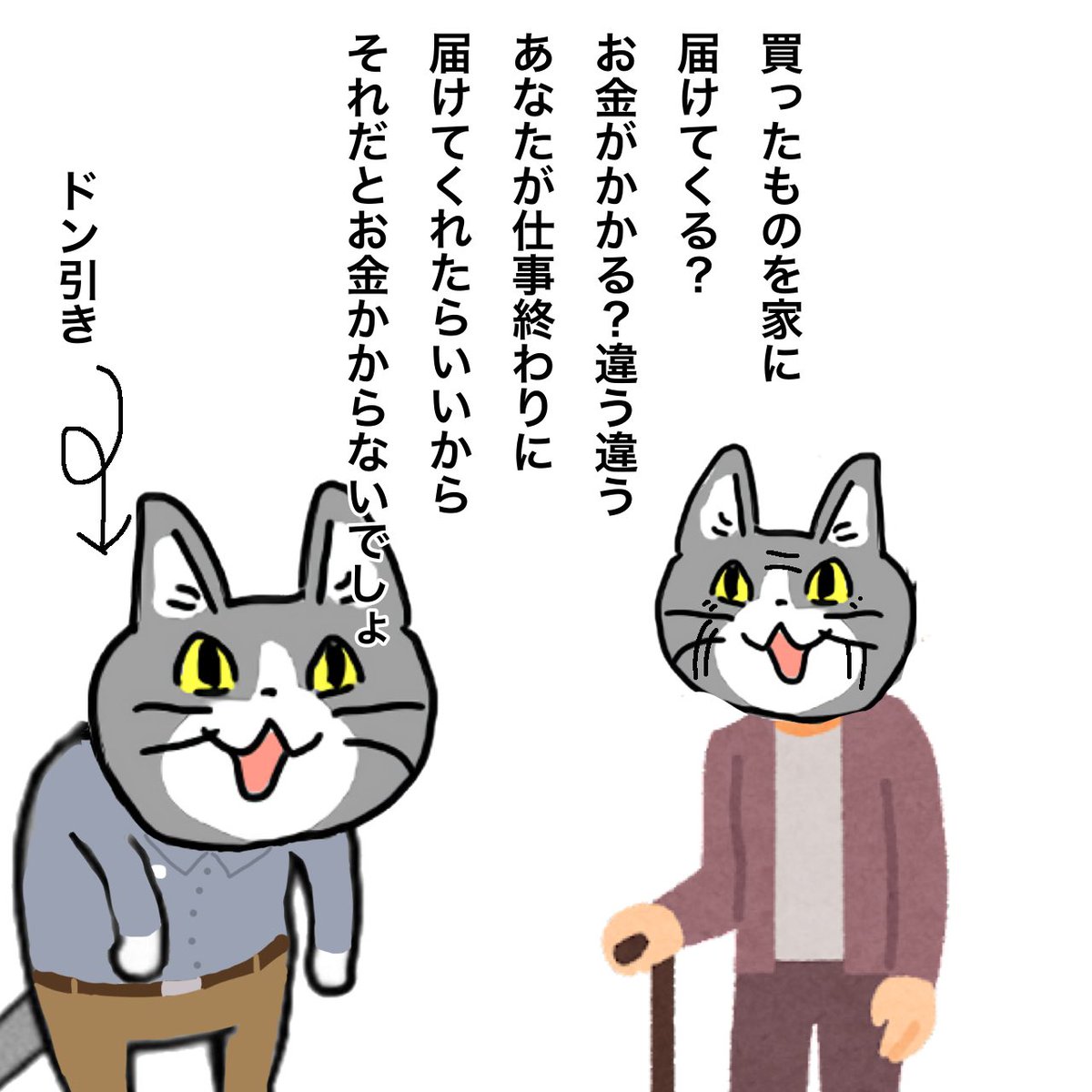 現場猫