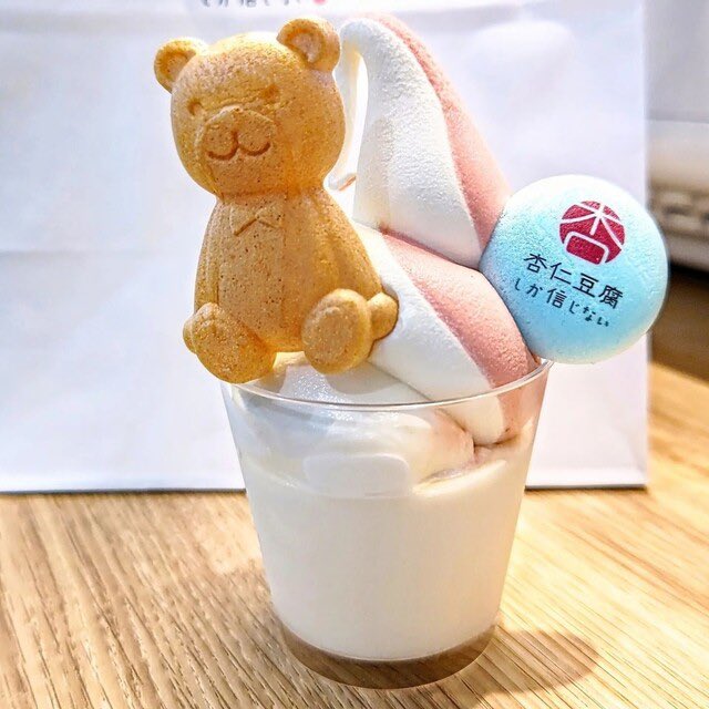 フォロワーさんに教えてもらったんですが、杏仁豆腐TOKYOってお店で