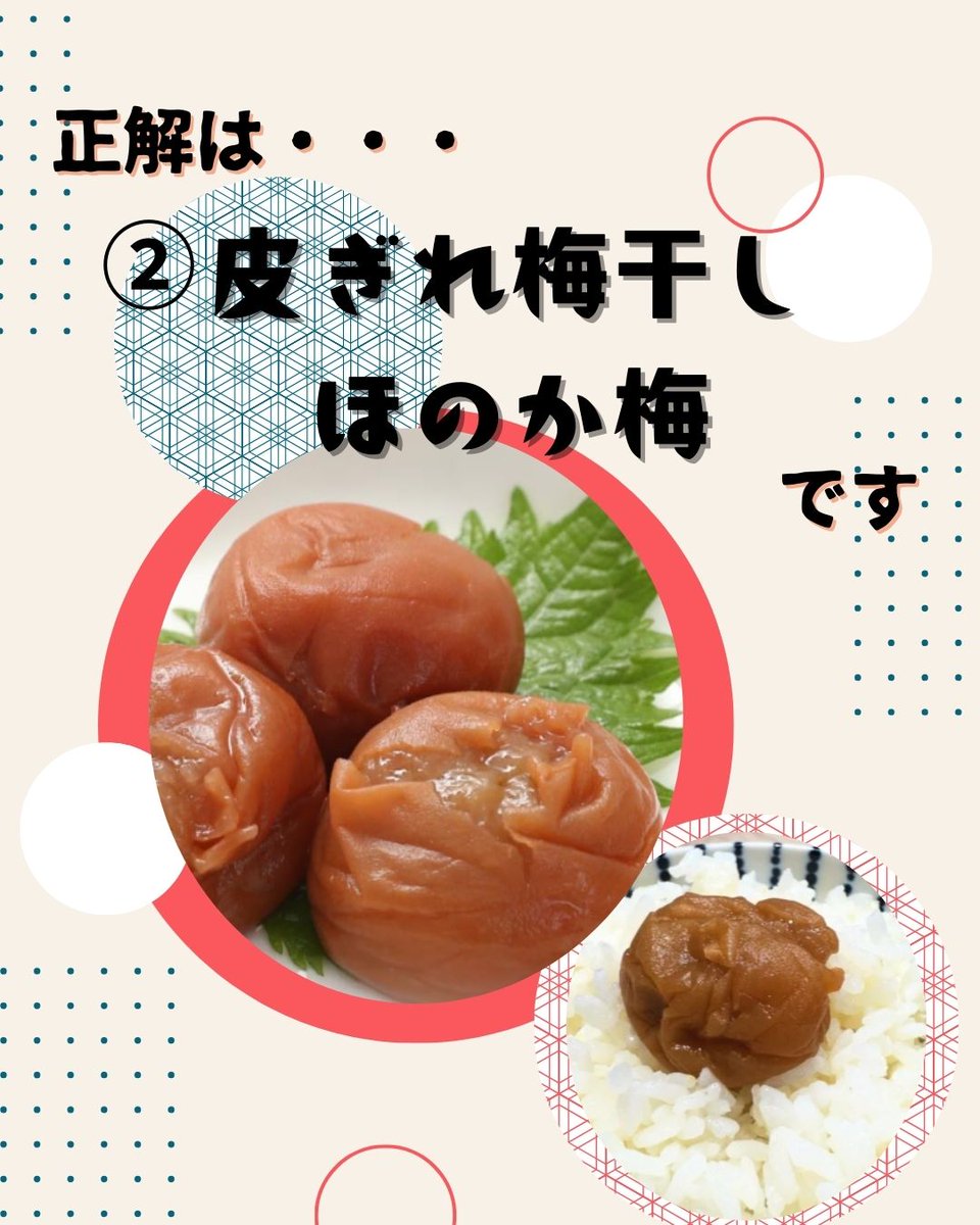 郵便局のネットショップ (@japanpost_shop) / Posts / X