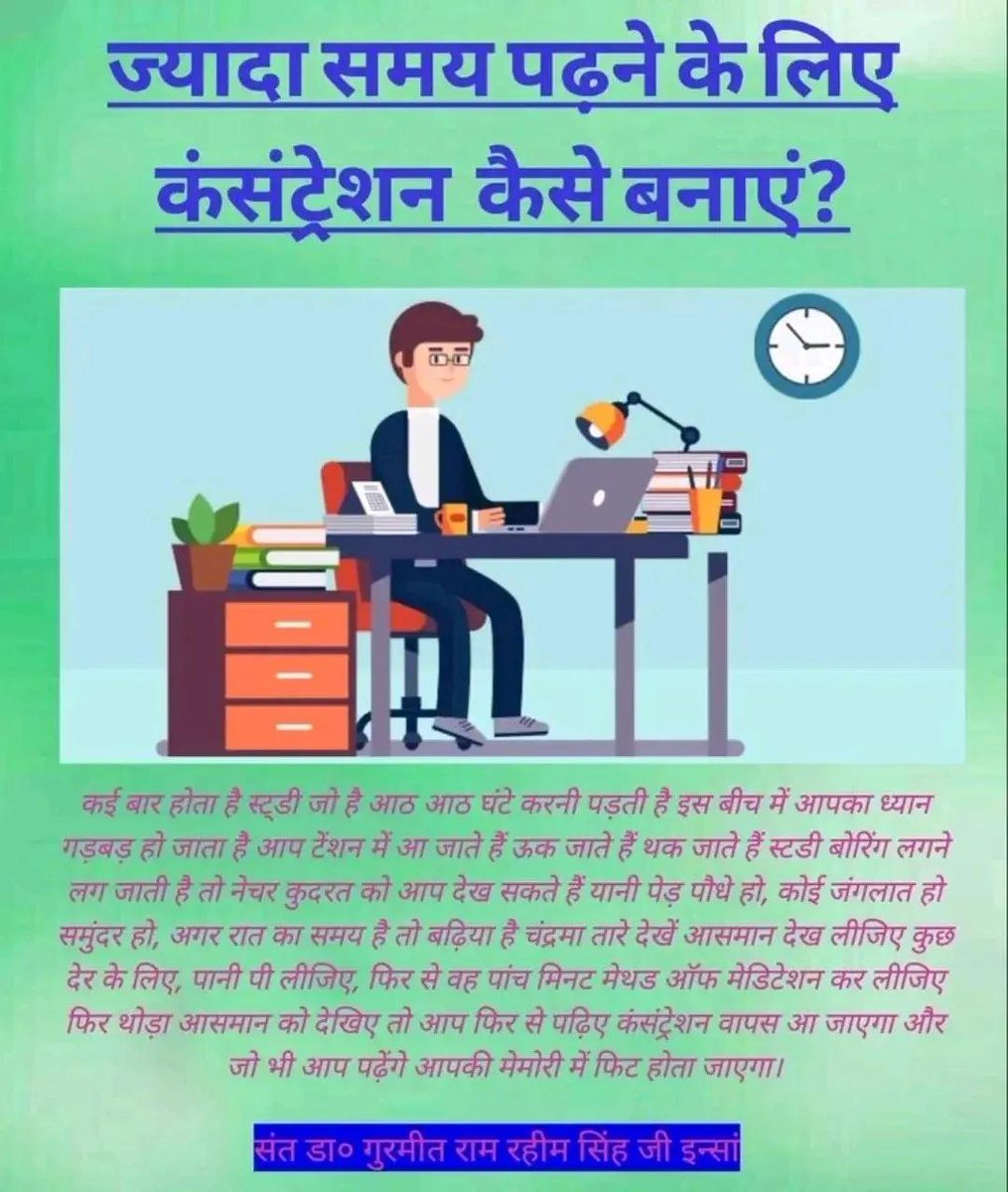neeru_tinna's tweet image. Positive thinking of the young generation can change the society. To facilitate children with world class education,DSS has established various educational institutions across various regions.These institute focus on all round development of youth.
#CareerGuidance