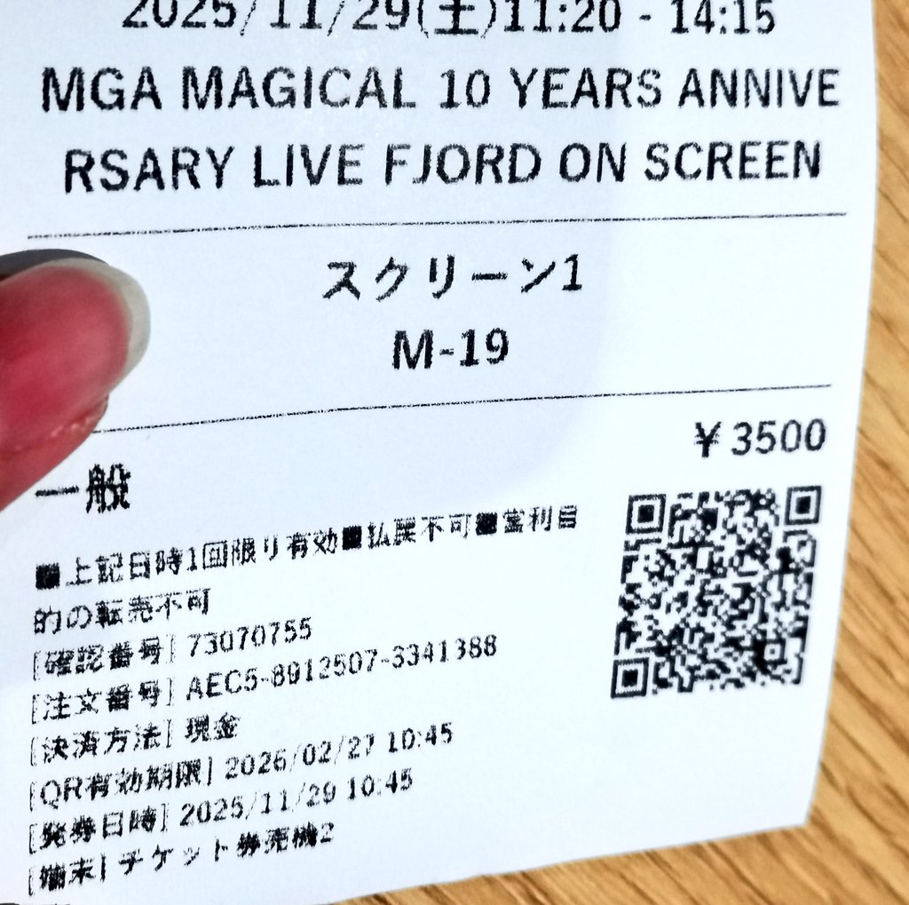 わたくしパクコは宇宙人です。✨🇯🇵🐉日本🐉🇯🇵✨【Art705.jp】🌻🍇🐶 tweet media