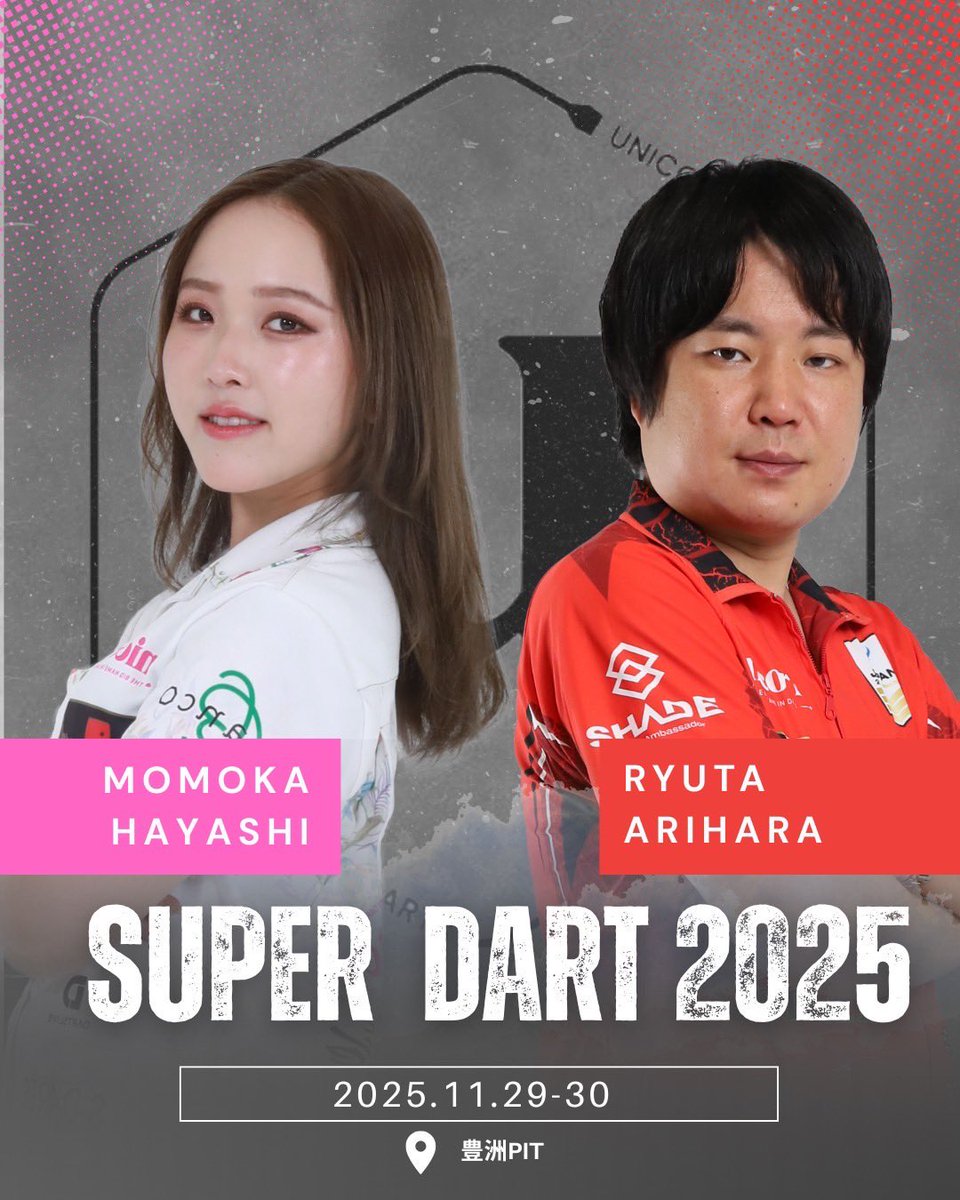 ゆきか(文山雪華)⛄️ (@lvpcj_f6b) / Posts / X