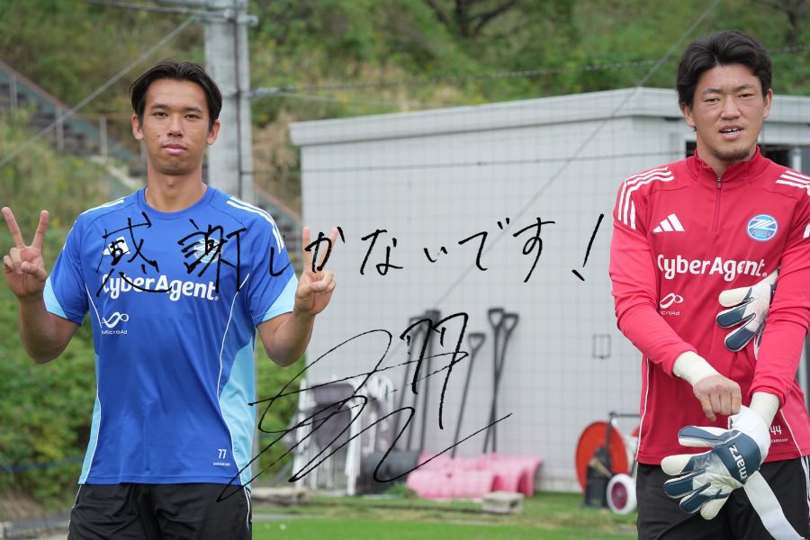 𝐁𝐄𝐒𝐓 𝐒𝐌𝐈𝐋𝐄 𝟐𝟎𝟐𝟓😁😊 🔷88 #中村帆高 🔷 『応援