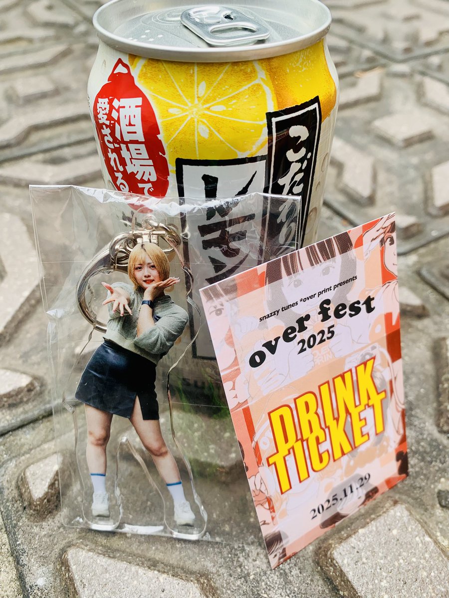 ほしぽよ。っち☆ (@hoshipoyo0530) / Posts / X