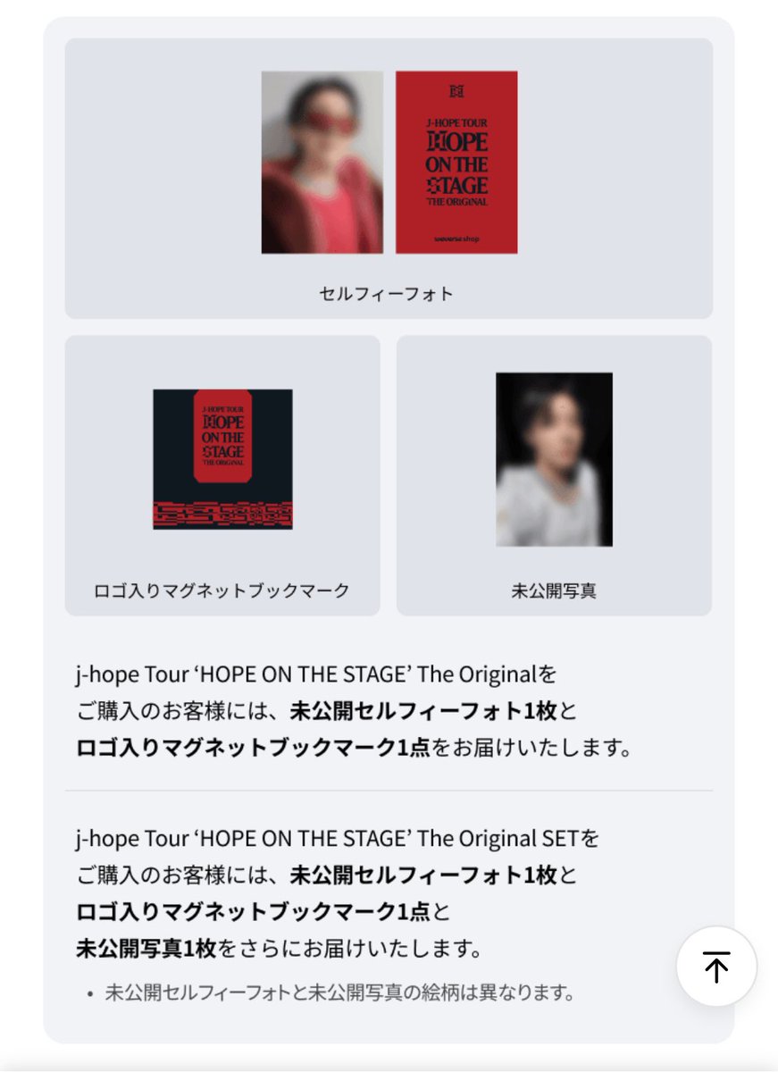 huimang_huimang's tweet image. GLOBALにすればよかったァ～😭
急いで買っちゃったから～💦