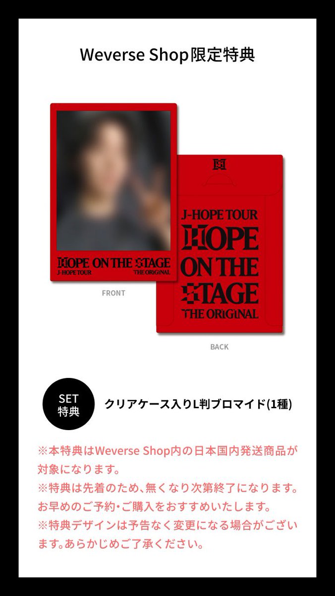 huimang_huimang's tweet image. GLOBALにすればよかったァ～😭
急いで買っちゃったから～💦