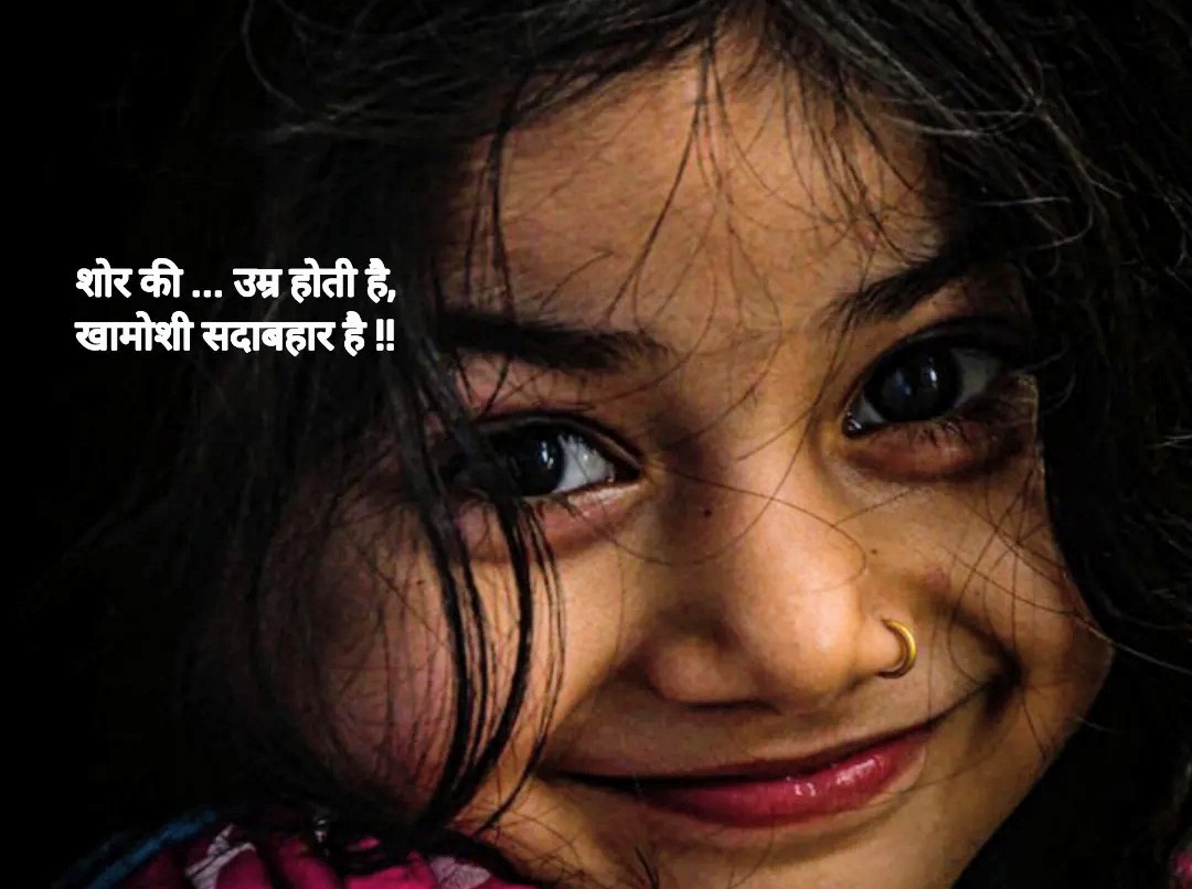 रिश्ते और रास्ते के बिच एक अजीब रिश्ता होता है.. ,
कभी रिश्तों से रास्ते मिल जाते हैं.. ,
और कभी  रास्तों में रिश्ते बन जाते हैं...!!

       Good morning