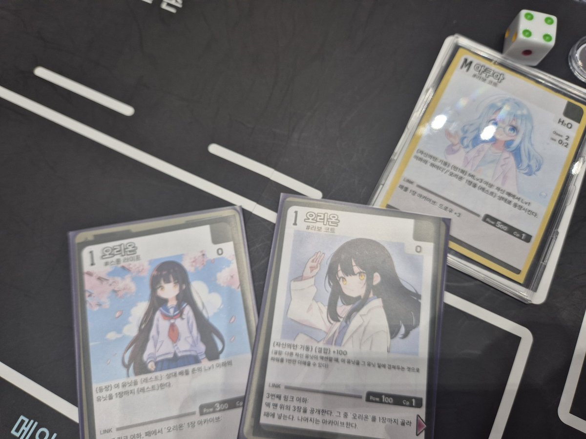 비르고 하러와서 전하는 엘리멘틀 크리에이터즈 후기

디지몬+화학+포케카 느낌

링크 시스템+크리에이트 시스템이 정말 잘 되어있고

베타라 잘은 몰겠지만

본겜가져가고싶은 겜일수도?
일러가취향이다!