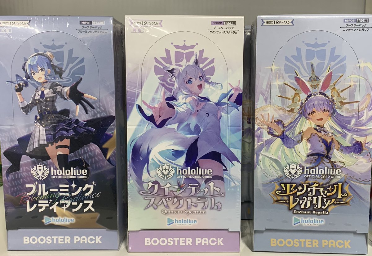 商品情報】 ホロカ ブルーミングレディアンス クインテット