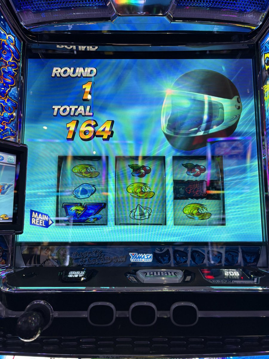 テラオです❣️0817 藍川 たお (@TaoCos_22) / Posts / X