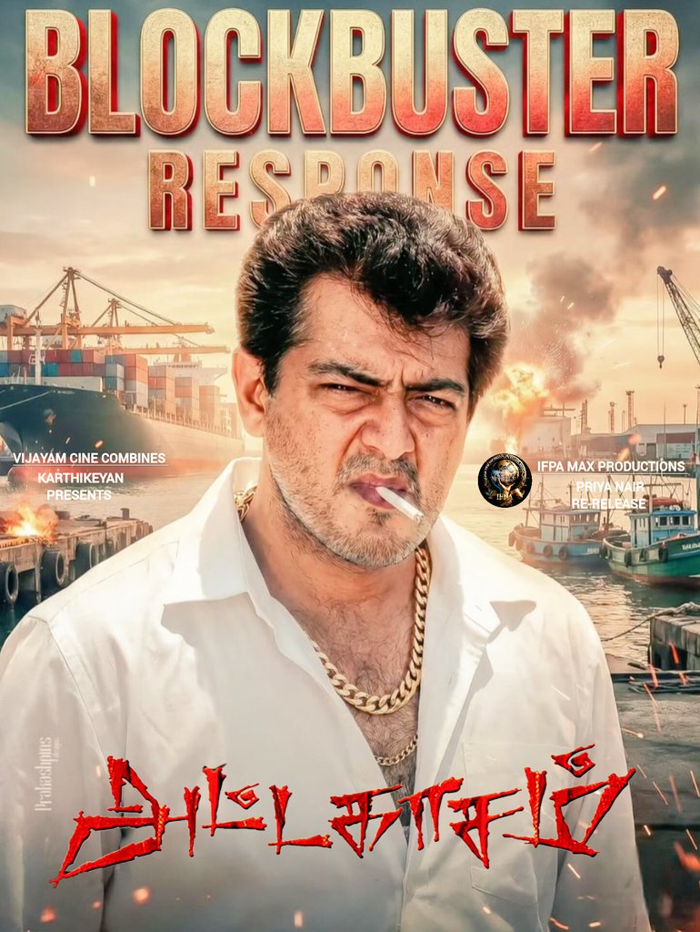 rammadhavan89's tweet photo. #AttagasamReRelease #Blockbuster response all over. 🔥 Record breaking rerelease collection overall @priyanaair worth the wait 🔥Huge Demand to release in more theatres @DoneChannel1 #AjithKumar proves he is king of rerelease opening as well #Thala #Ak #Ajith
Extra shows added https://t.co/OP1p3sWQXX