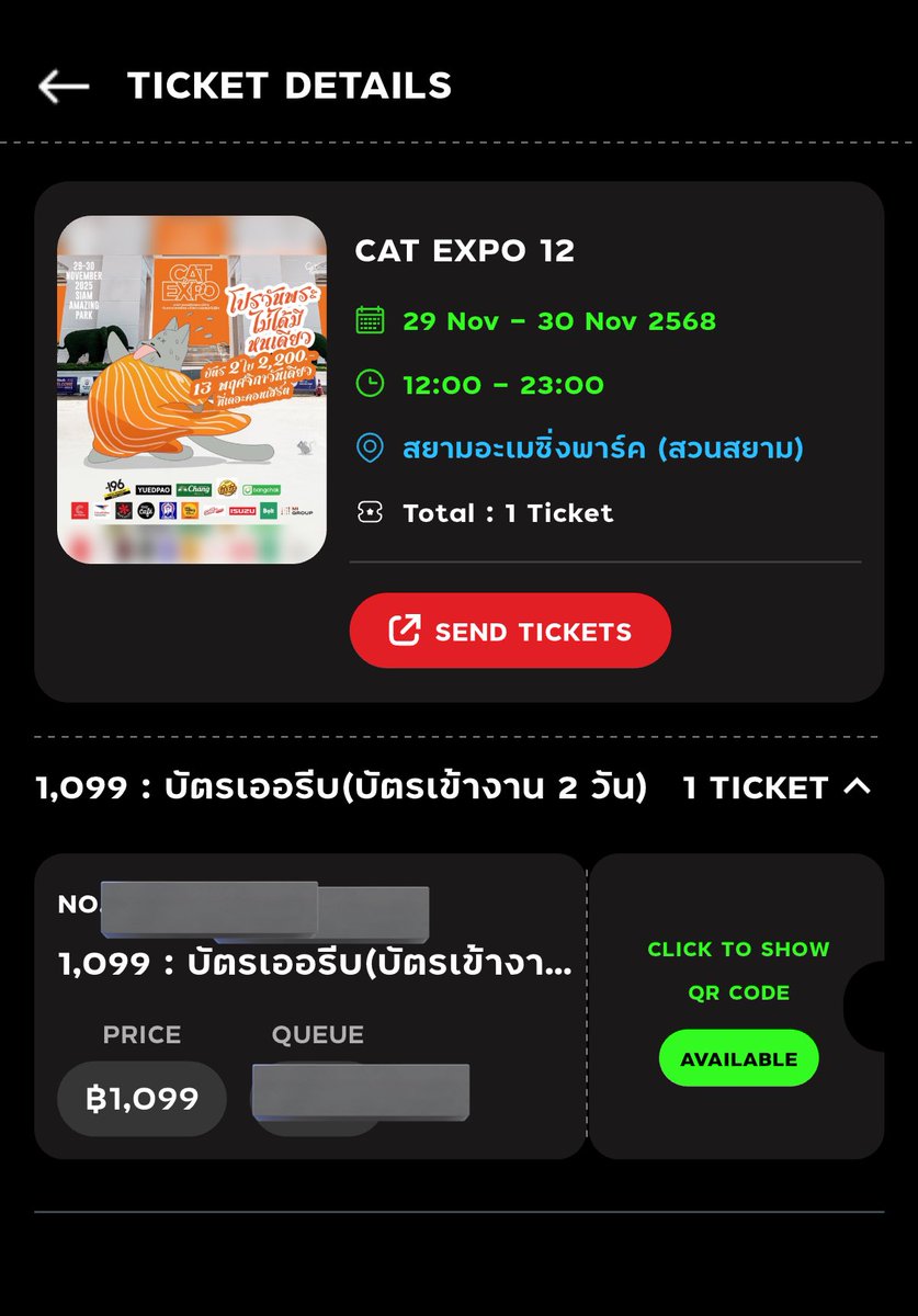 sliljane_'s tweet photo. ปล่อยบัตร #CATEXPO เข้าได้ทั้ง 2 วันค่ะ ไม่รวมเครื่องเล่น แค่ 800 แต่ลดได้อีกค่ะ สนใจ DM ได้เลย https://t.co/M8HIwZAS1C