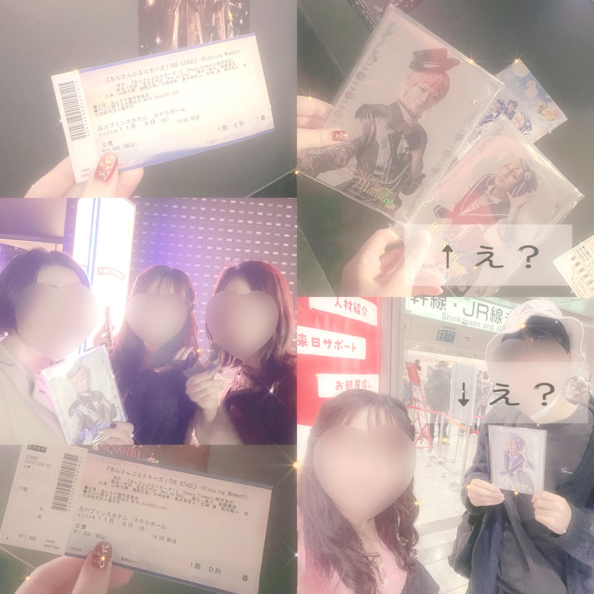 merumemom's tweet photo. あんステ♡𝖡𝗅𝖾𝗌𝗌𝗂𝗇𝗀 𝖬𝗈𝗆𝖾𝗇𝗍♡11.9

大輝氏を自慢したくて弟めるめ呼んだ!
持ったら楽しいかなと思って【投げキスして❤️】のうちわ持たせたら通路じゃないのになずなに投げキスからのじ〜♡て見つめられてめろめろになってた（おい）

シンシャイでやめたまえ言うてて可愛かったなー🥳 https://t.co/gzlgB9s4qL