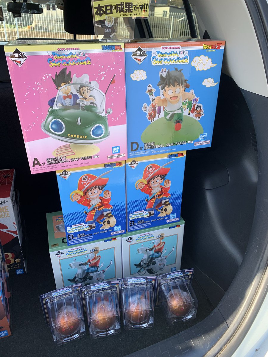 一番くじ ドラゴンボール スナップコレクション2 A賞 悟空 チチ