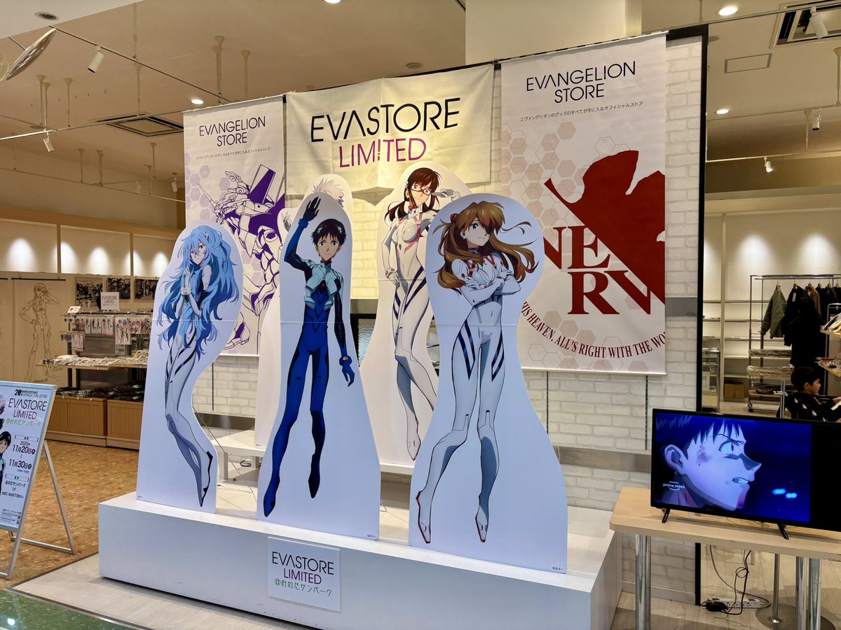 Hisayasu6221's tweet photo. 明日までなので、急いできた。
※は？

#おのだサンパーク
#EVASTORE https://t.co/VfuuoMfoW4