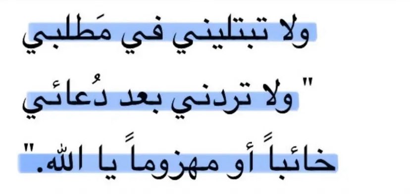 مُحطم . (@1mo7t) on Twitter photo 