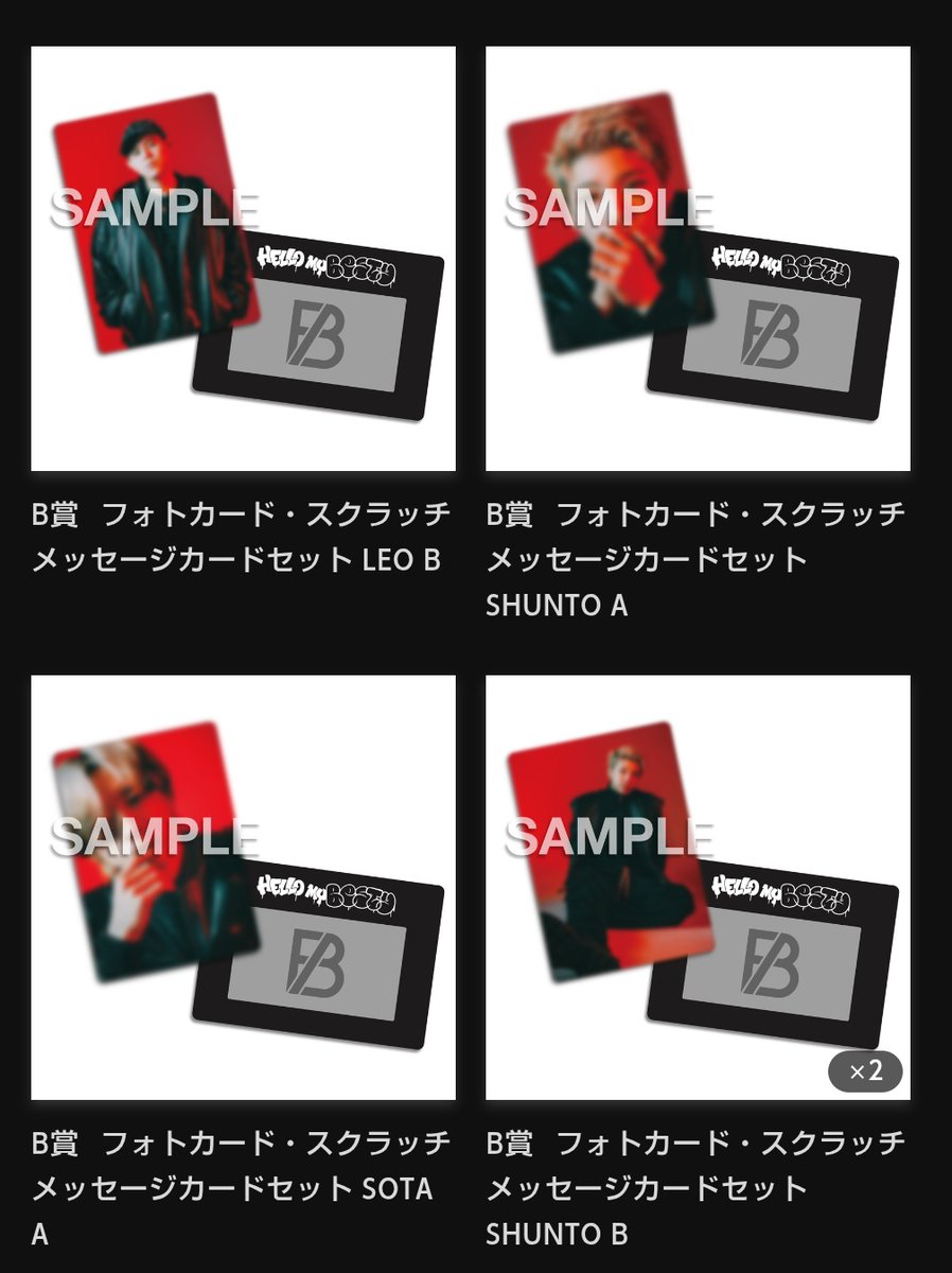 BE:FIRST 2nd Fan Meeting -Hello My ”BESTY” vol.2- オンラインくじ