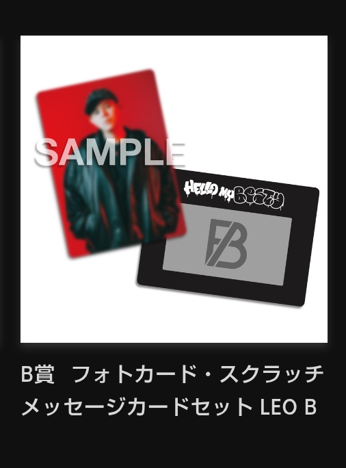 BE:FIRST 2nd Fan Meeting -Hello My ”BESTY” vol.2- オンラインくじ