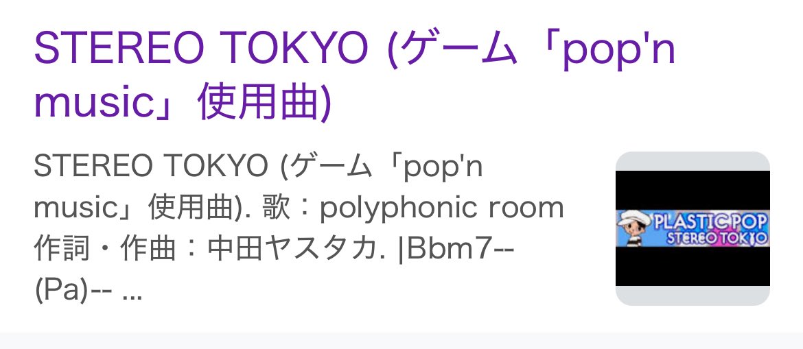 昨日この話してたんだけどマジ？！