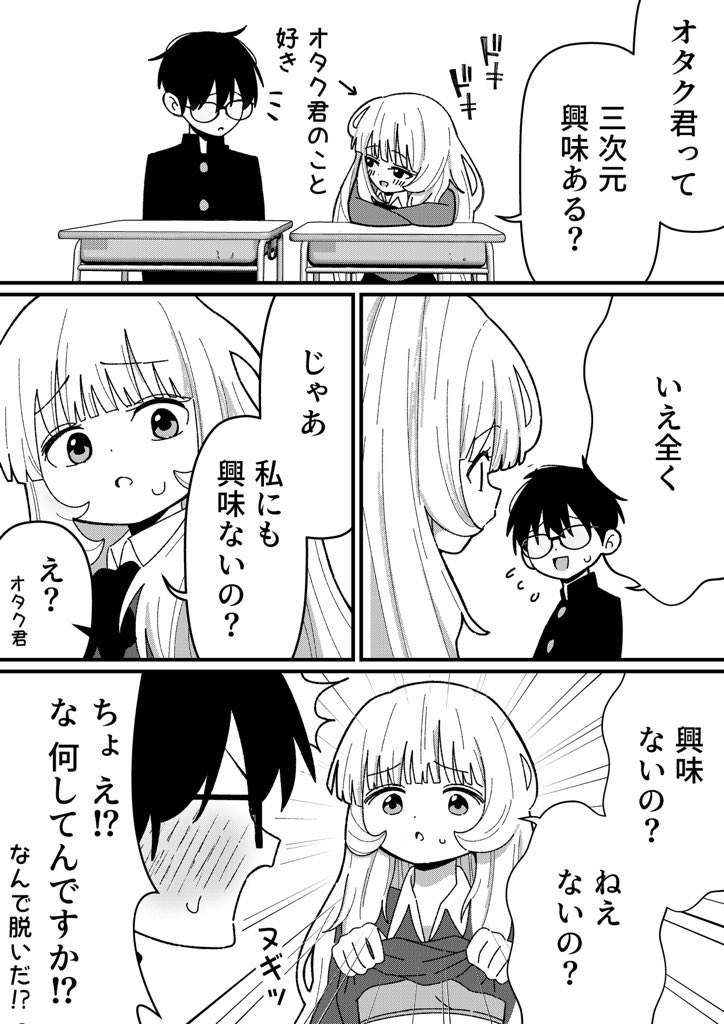 さかたはるき@FANBOX (@kervalchan) / Posts / X