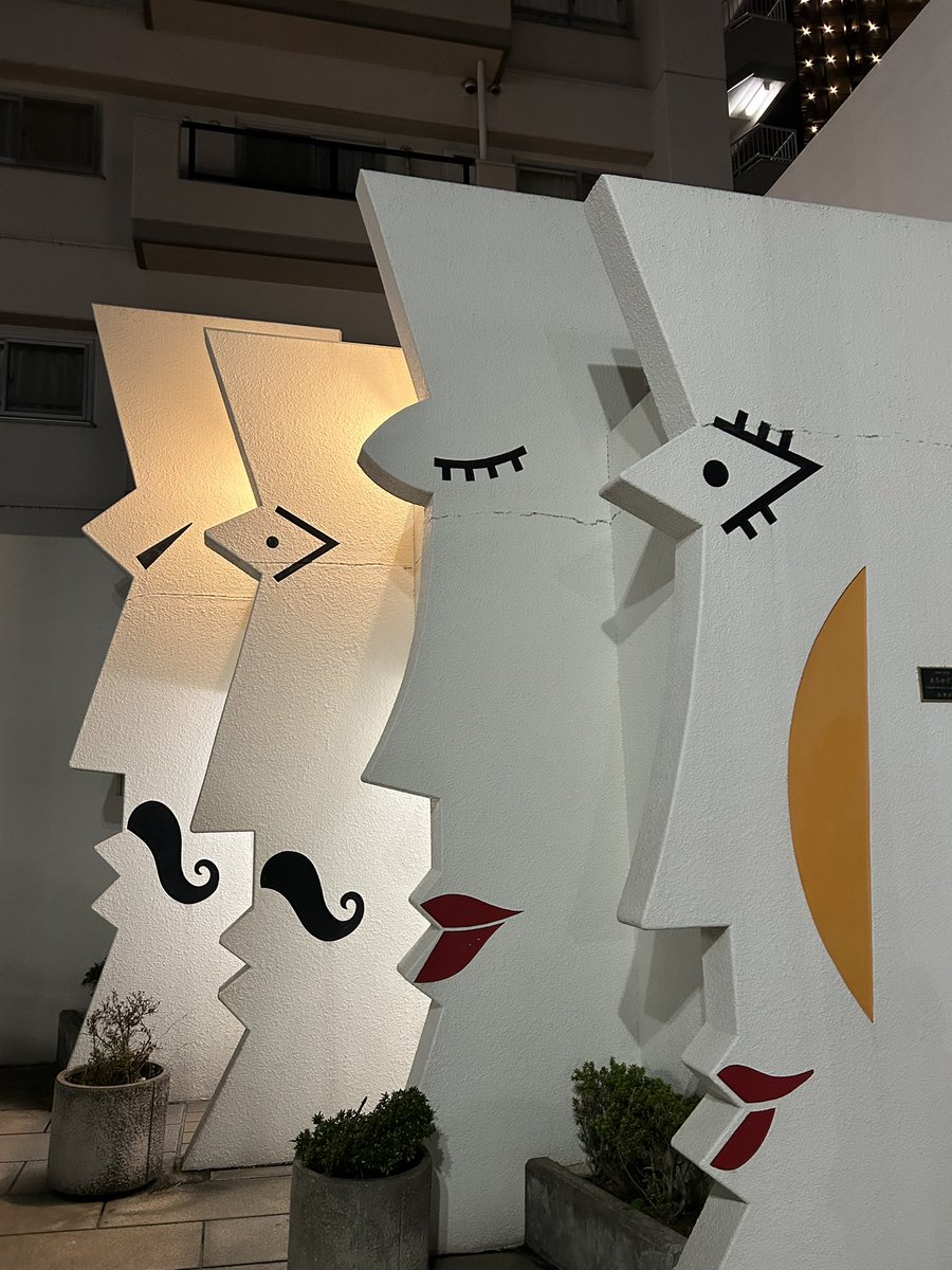 atelierLIB's tweet image. 蔵前のシュールな公衆トイレ…