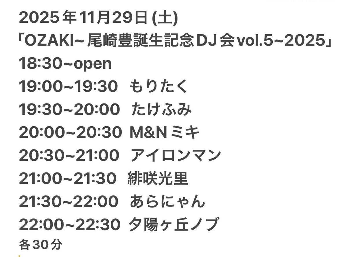期間限定割引&送料無料★尾崎豊　ミストグラフ　5枚組 期間限定割引&送料無料☆尾崎豊 ミストグラフ 5枚組