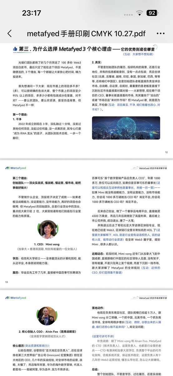 YanYan13199's tweet photo. @mimivong Hello, a friend recommended your project to me. I'd like to know if this is a Metafyed project? https://t.co/kt6fXaJp1h