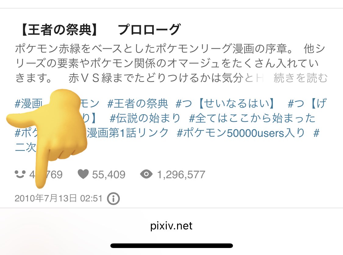 清順 (@seijyun09) / Posts / X