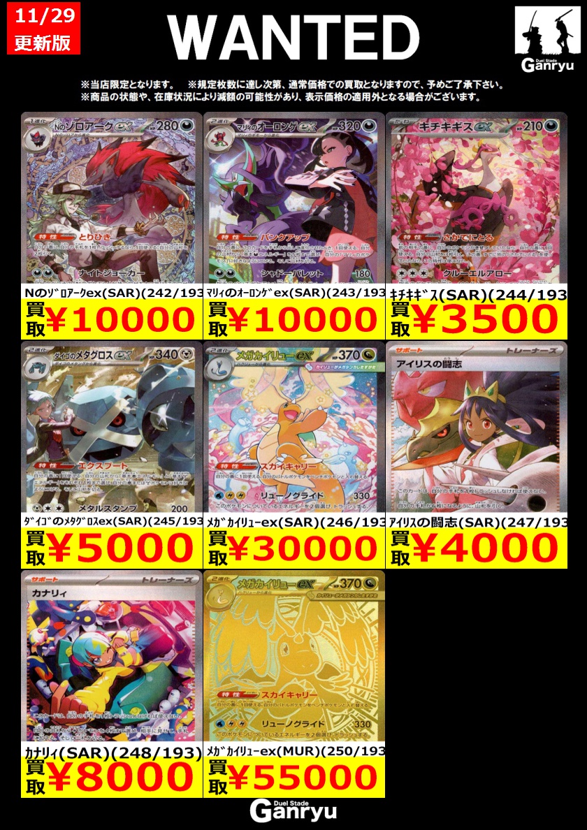 こちら更新が入りましたので終了となります。