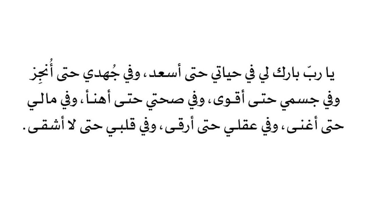 مَلاذُ الصَّالحِين. (@iiillue) on Twitter photo 