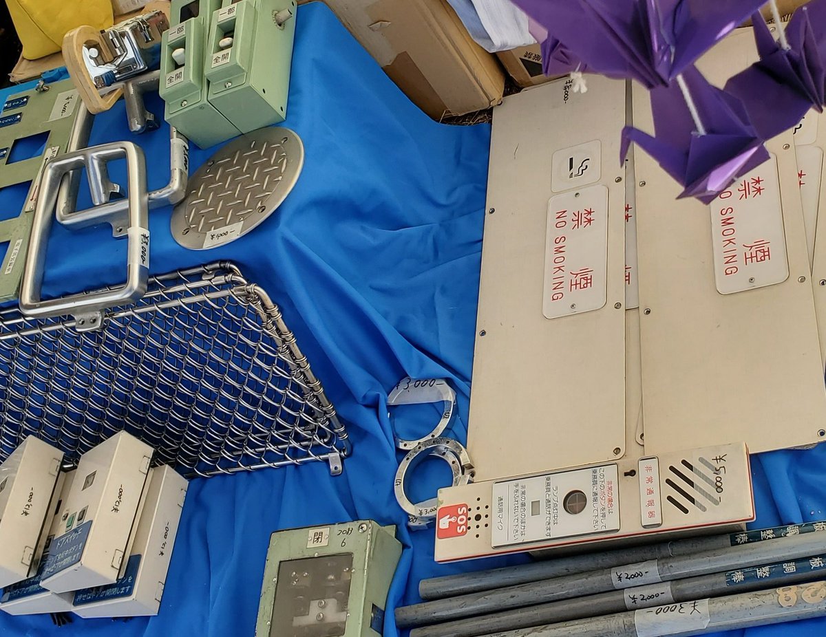 GraphTechKEN's tweet image. 西武部品販売