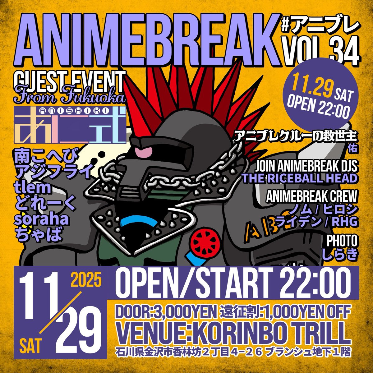 ノム / NOMU / 🍙 tweet media