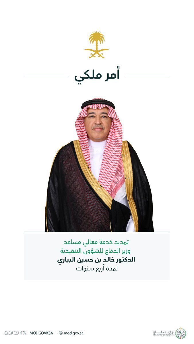 ملتقى منسوبي مستشفيات القوات المسلحة بمنطقة الطائف tweet media