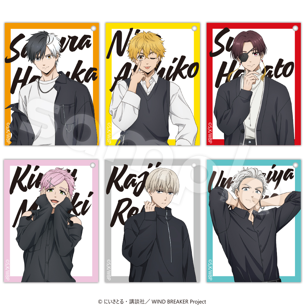 WIND BREAKER（ウィンブレ）』 グッズ情報 (@MFWB6) / Posts / X