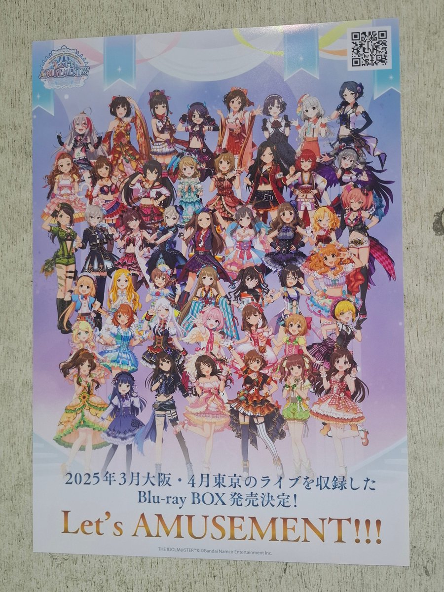 シンデレラ(^.^)ページ ほたるちゃんも居たよ！ シンデレラ運動会あまりにも見たすぎる