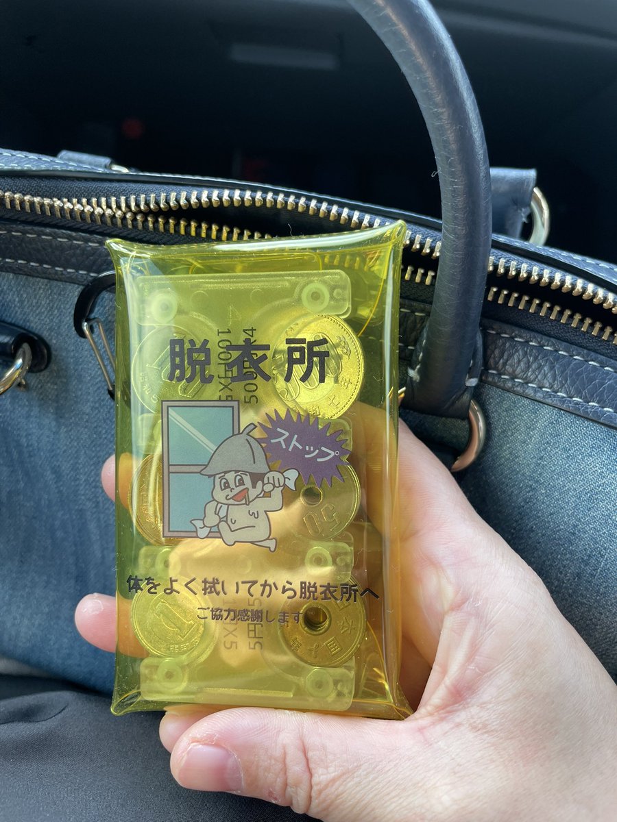 chisagagi's tweet photo. アウトレットに冬物を買いに来たが、バッグを開けたらお財布を家に忘れて、この小銭入れしか持ってなかった… https://t.co/P1ulGtpFO3