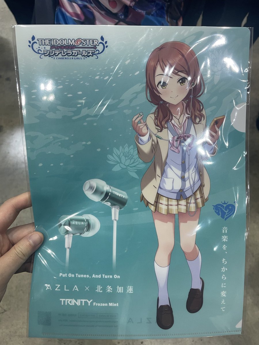 無料で加蓮のクリアファイルが手に入るだけでも来た価値がありますわ