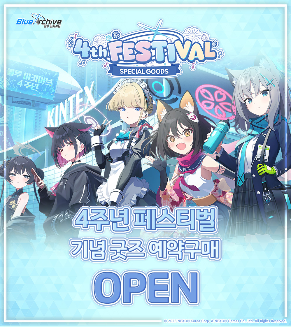 ブルアカ グッズ情報 (@bluearchive_go) / Posts / X