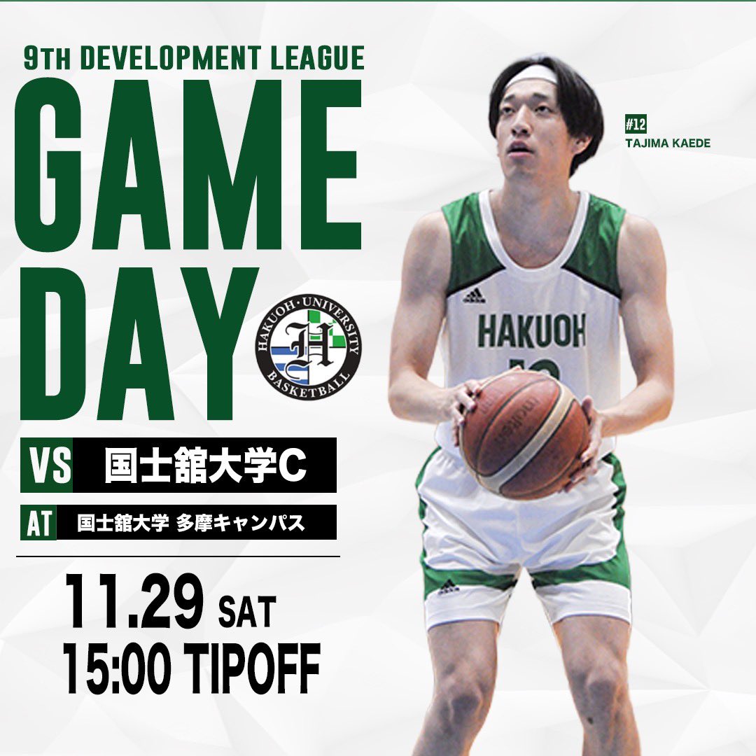 網野友雄 / Tomoo Amino (@AminoTomoo) / Posts / X