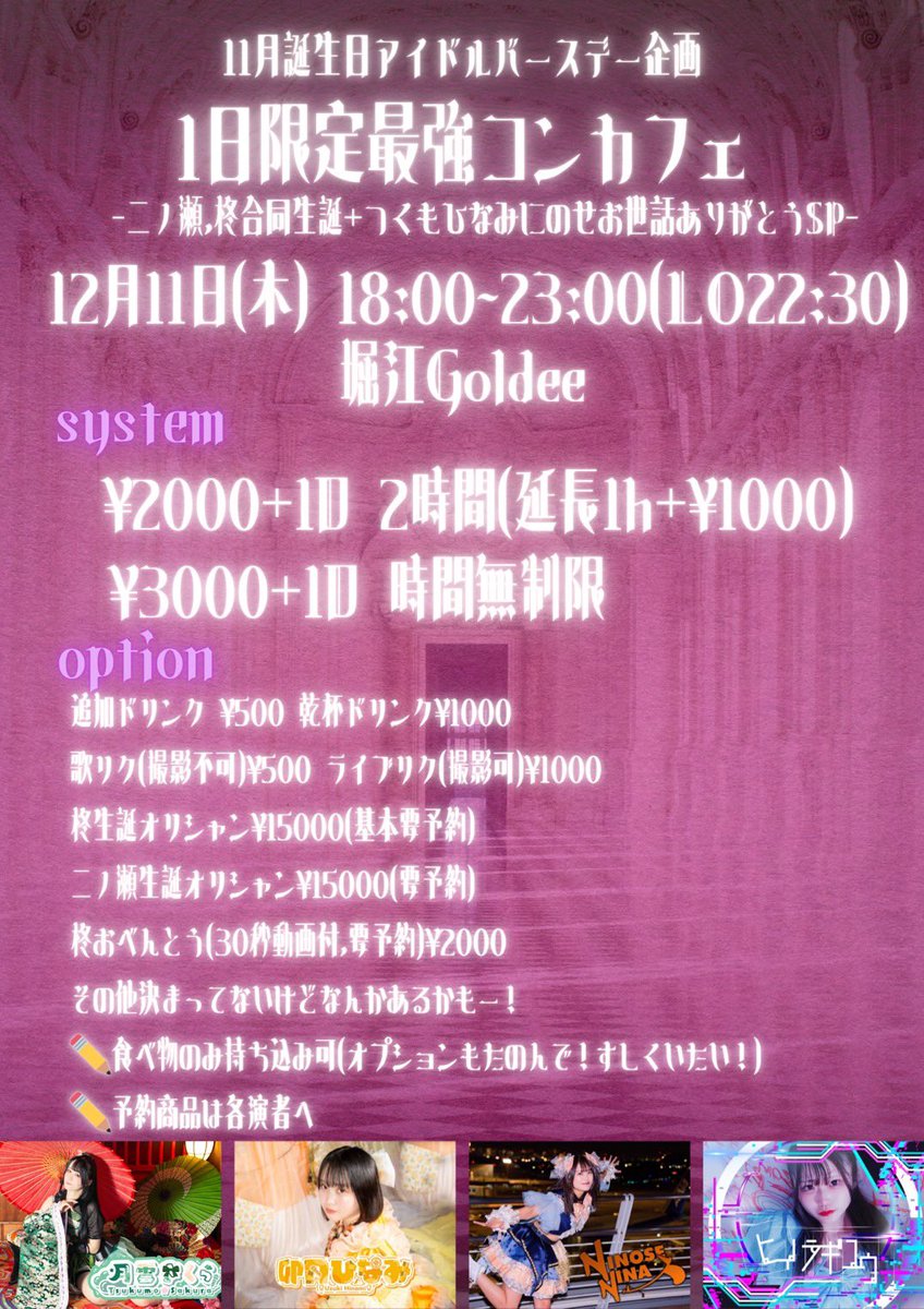 柊　連絡待ち 柊」のYahoo!リアルタイム検索 - X（旧Twitter）をリアルタイム検索