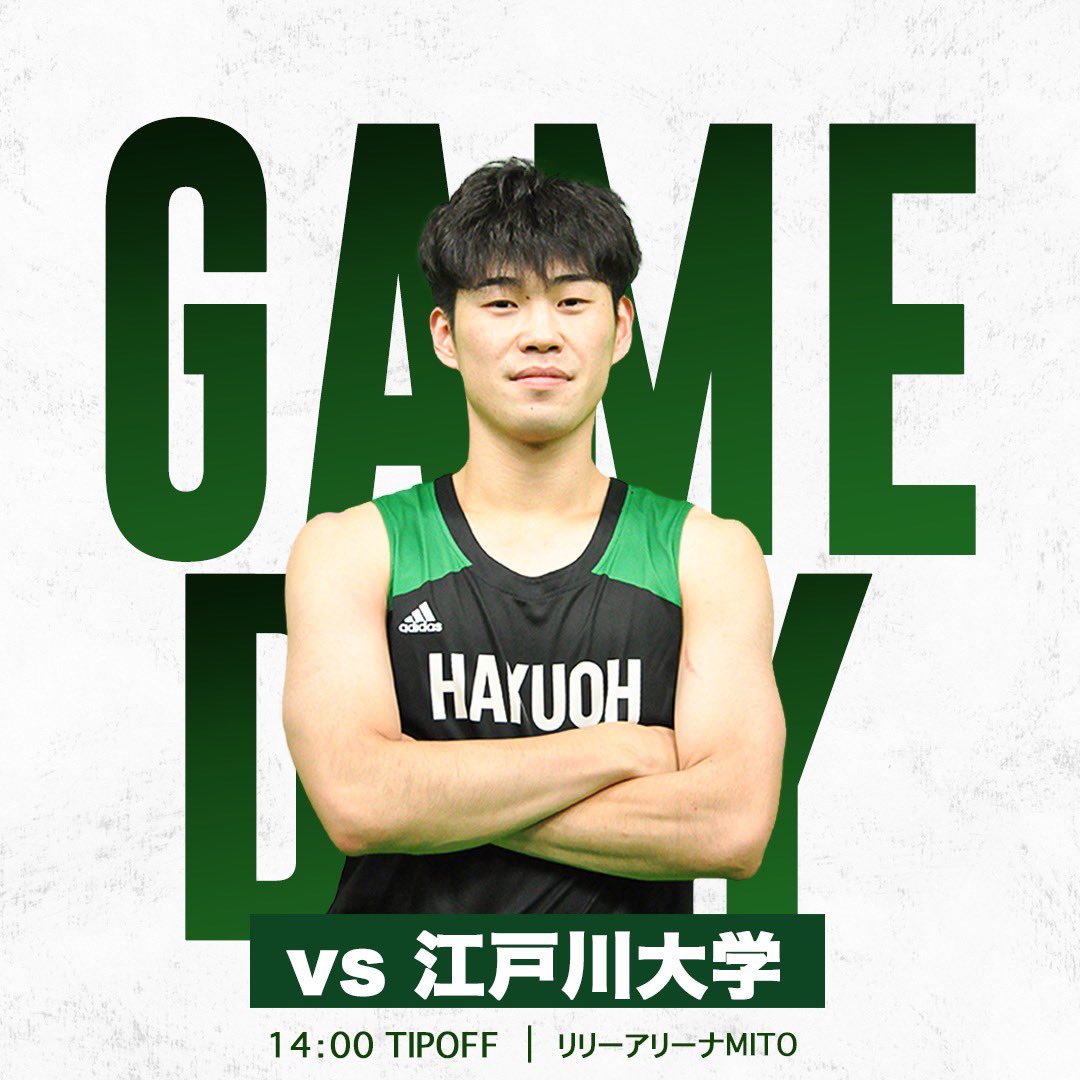 網野友雄　バスケットボール　ジャパンライム 網野友雄 BASKETBALL CONCEPT【DVD2枚組・分売不可】 網野友雄