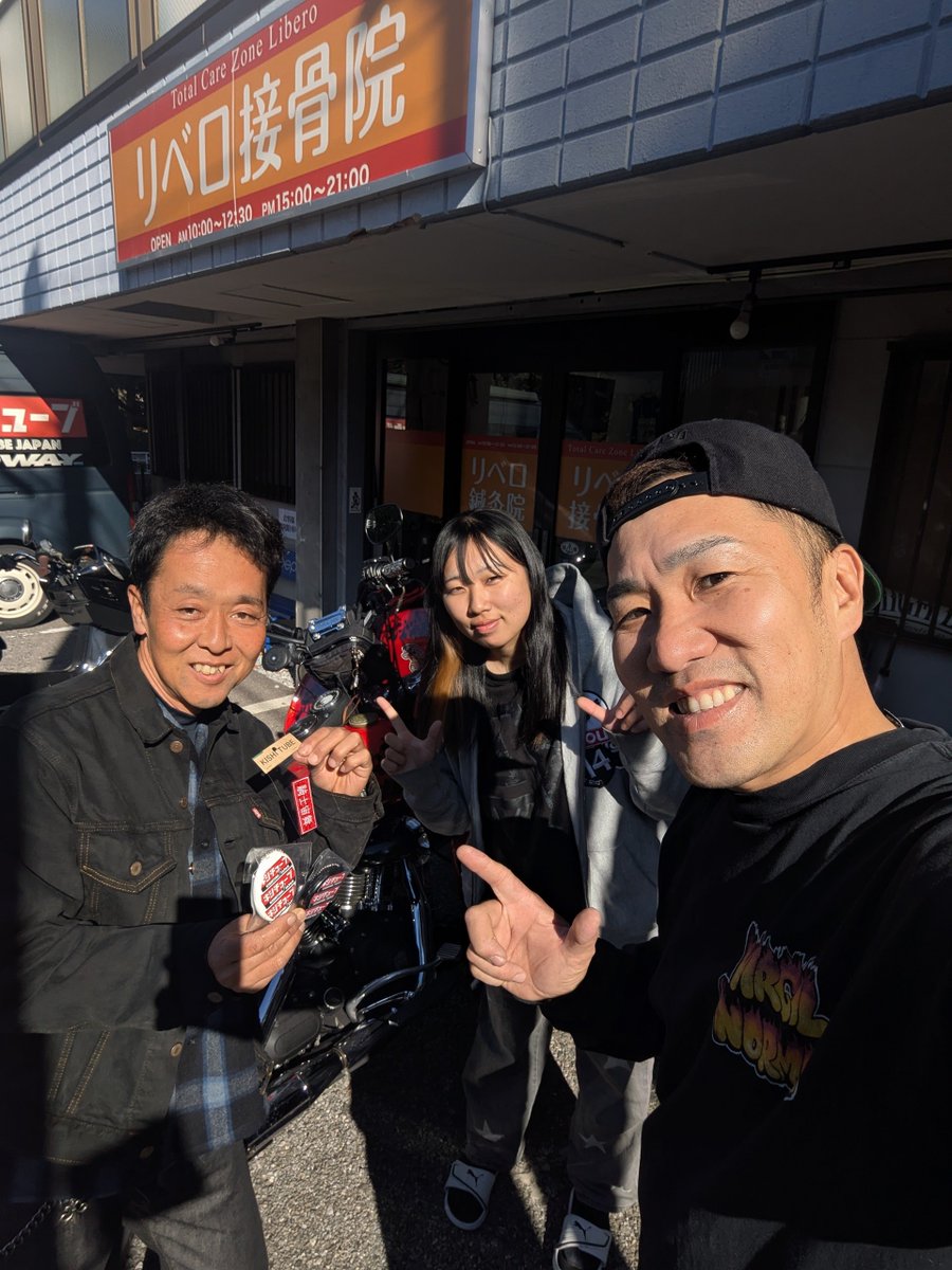 am2002miya's tweet photo. 久々に膝の治療に行って来ました！
どんどん良くなる膝にビックリしてます。
さて川崎に向かうぞ！！

@kishitube
#リベロ接骨院
#apologic
#PIGGS https://t.co/7cJJR5WlBt
