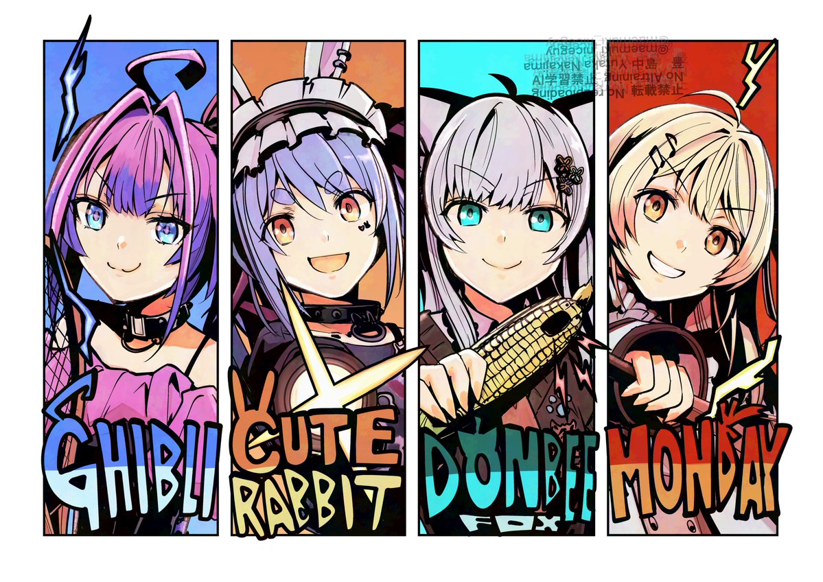 危険不明領域探索チーム
#ヴィヴィメイク #ぺこらーと #絵フブキ #Artnose