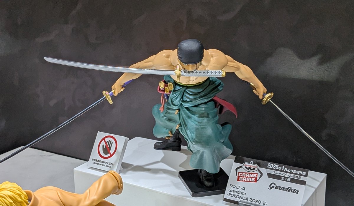 ワンピース Grandista-RORONOA ZORO Ⅱ- 26年1月登場予定プライズ
