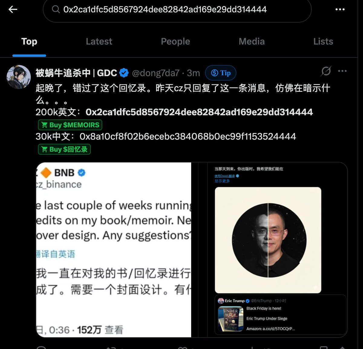 ClipX tweet media