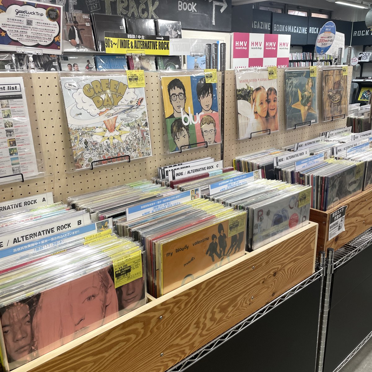 おはようございます🌞 【HMV record shop 渋谷】11/29(土) 本日は中古